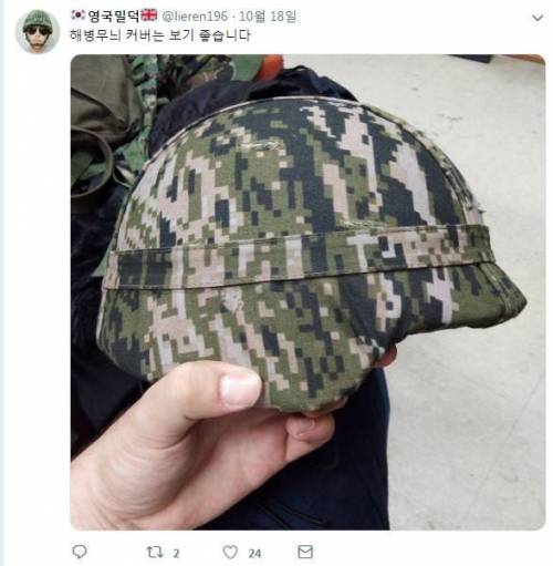 [스압] 영국 밀덕.jpg