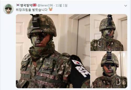 [스압] 영국 밀덕.jpg
