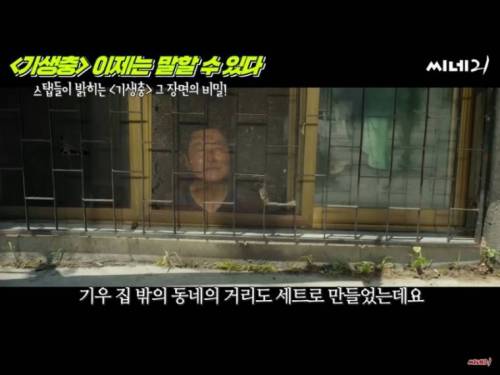 영화 기생충 제작비의 비밀.jpg
