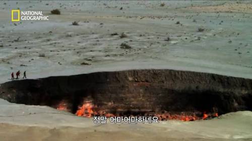 [스압] 지옥의 문에 들어간 탐험가