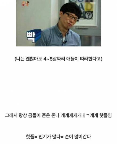 [스압] 키즈카페 알바생의 노하우.jpg