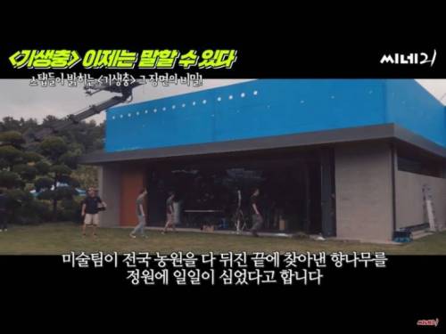 영화 기생충 제작비의 비밀.jpg