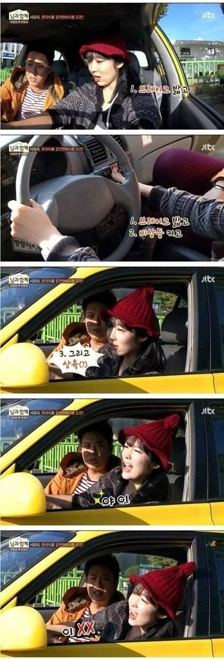 한국어 패치 완벽한 사유리.jpg