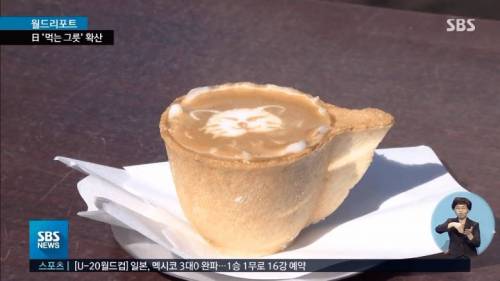 일본에서 플라스틱 사용을 줄이는 기발한 방법.jpg
