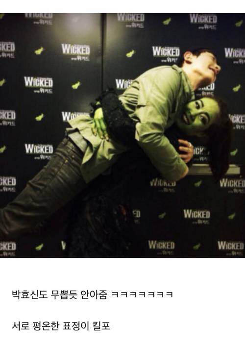 운동뽐뿌오는 옥주현.jpg