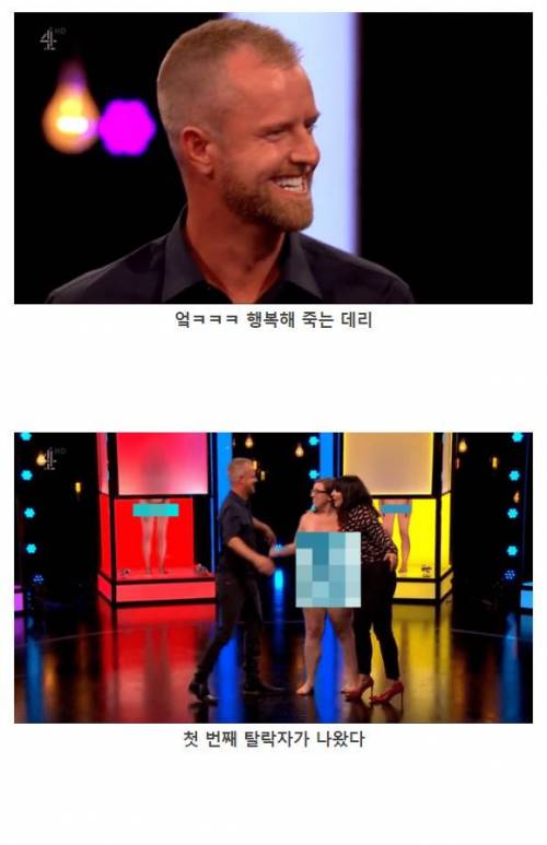 [스압] 영국의 보통 예능.jpg