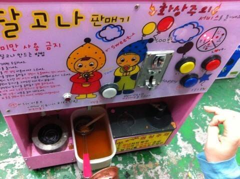 어릴때 달고나(뽑기) 먹었던 방법은?