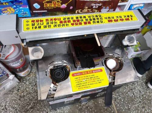 어릴때 달고나(뽑기) 먹었던 방법은?
