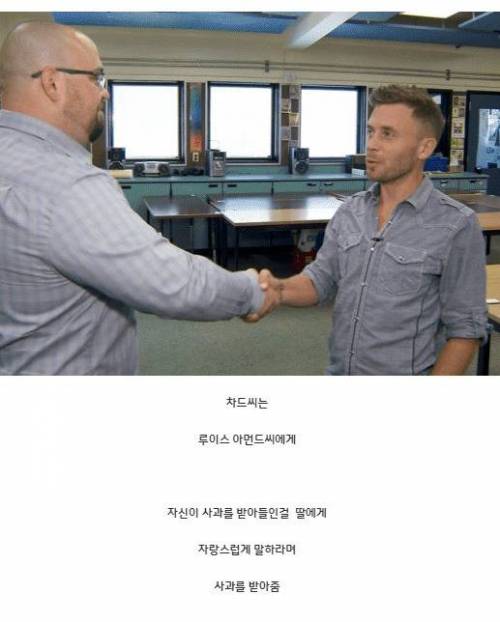 [스압] 20년 만에 왕따 피해자 친구에게 사과한 사람