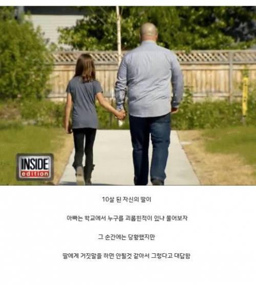 [스압] 20년 만에 왕따 피해자 친구에게 사과한 사람