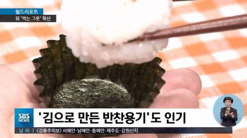 일본에서 플라스틱 사용을 줄이는 기발한 방법.jpg