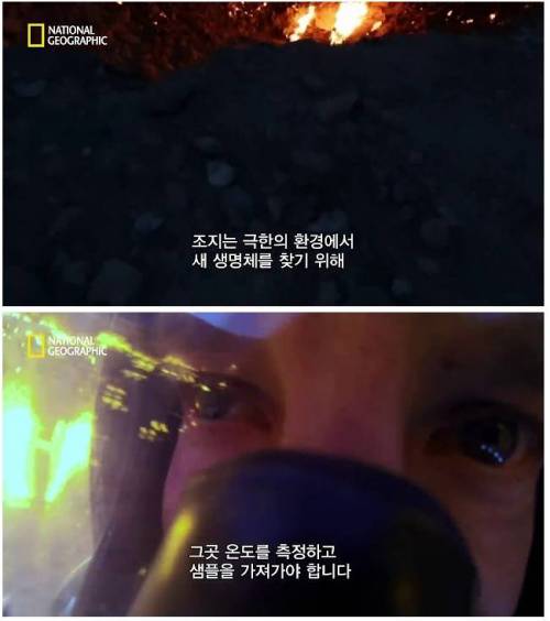 [스압] 지옥의 문에 들어간 탐험가