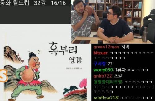 혹부리 영감.jpg