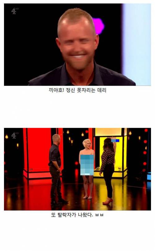 [스압] 영국의 보통 예능.jpg