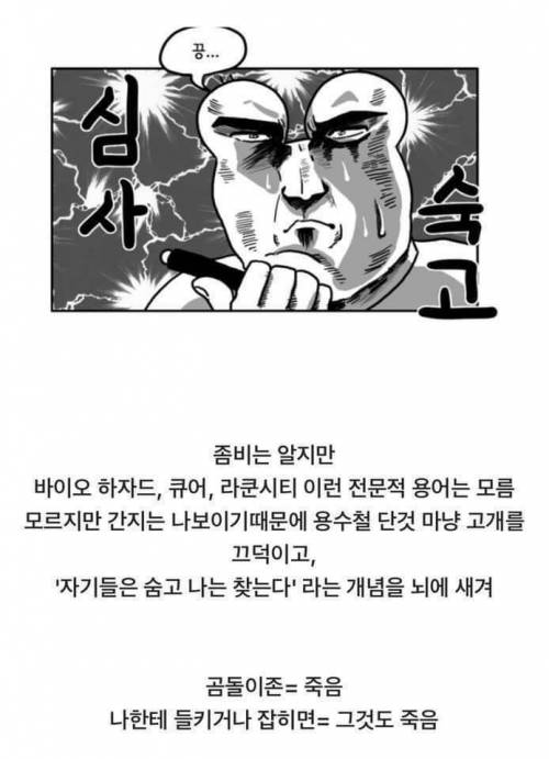 [스압] 키즈카페 알바생의 노하우.jpg