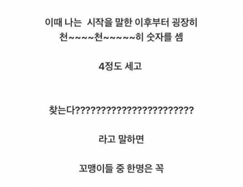 [스압] 키즈카페 알바생의 노하우.jpg