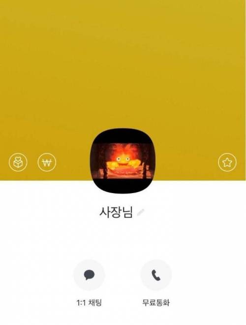 사장님 닮았어요.jpg