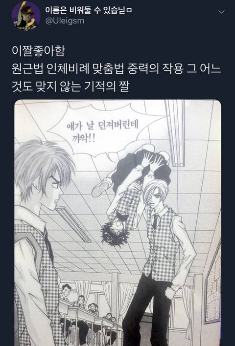 마법의 짤.jpg