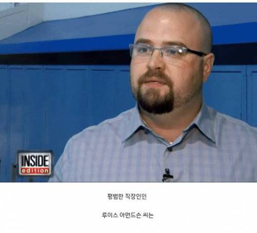 [스압] 20년 만에 왕따 피해자 친구에게 사과한 사람