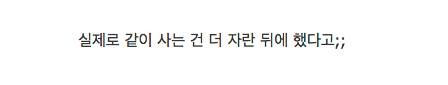 100년 전 결혼식.jpg