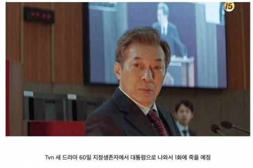 [스포] 사망전대배우 김갑수 씨 근황.jpg