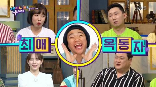 [스압] 원빈이랑 친구였던 옥동자.jpg