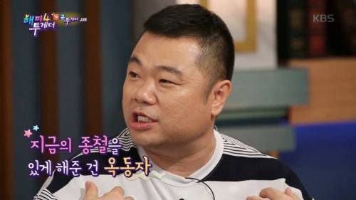 [스압] 원빈이랑 친구였던 옥동자.jpg