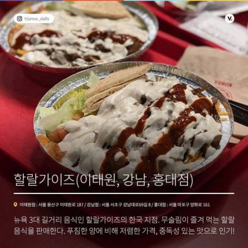 우리나라에 입점한 해외 맛집.jpg