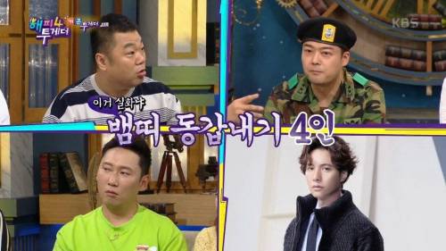 [스압] 원빈이랑 친구였던 옥동자.jpg