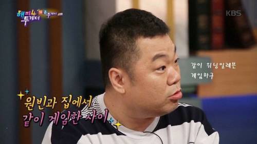 [스압] 원빈이랑 친구였던 옥동자.jpg
