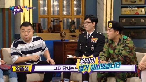 [스압] 원빈이랑 친구였던 옥동자.jpg