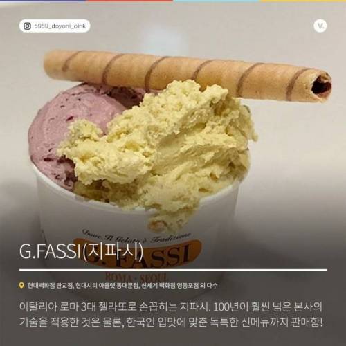 우리나라에 입점한 해외 맛집.jpg