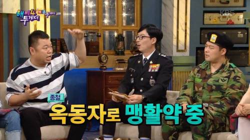 [스압] 원빈이랑 친구였던 옥동자.jpg