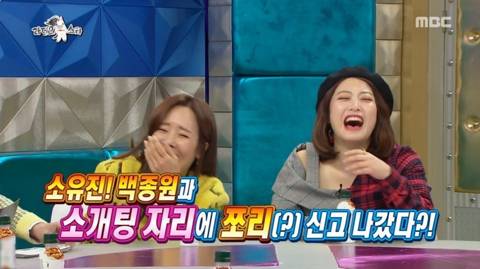 [스압] 톡해도 돼유?.jpg