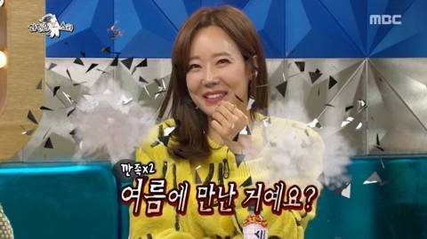 [스압] 톡해도 돼유?.jpg