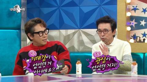 [스압] 톡해도 돼유?.jpg