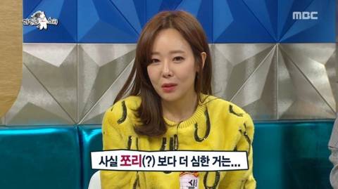 [스압] 톡해도 돼유?.jpg