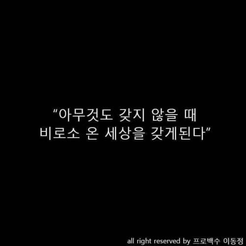 [스압] 수위 아저씨를 위해 침대를 구매해준 계명대 학생