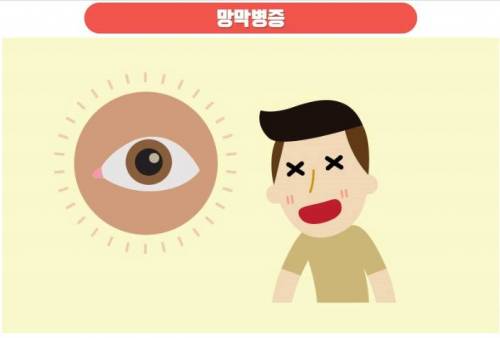 당뇨가 무서운 이유.jpg
