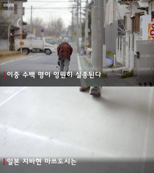 [스압] 일본의 치매 노인 관리.jpg