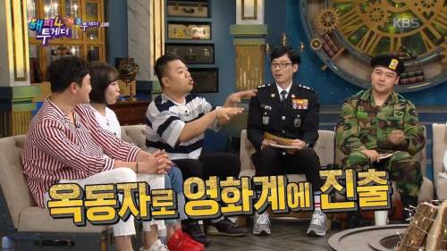[스압] 원빈이랑 친구였던 옥동자.jpg