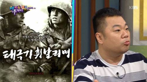 [스압] 원빈이랑 친구였던 옥동자.jpg