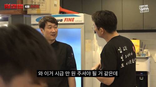 [스압] 고깃집 알바 장성규.jpg