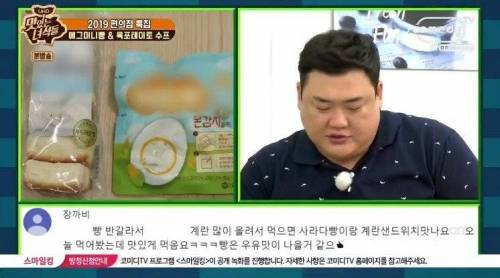 [스압] 뜻밖의 위기에 빠진 제작진.jpg