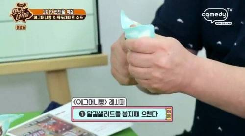 [스압] 뜻밖의 위기에 빠진 제작진.jpg