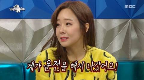 [스압] 톡해도 돼유?.jpg