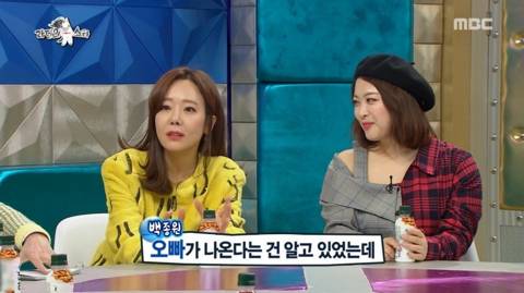 [스압] 톡해도 돼유?.jpg