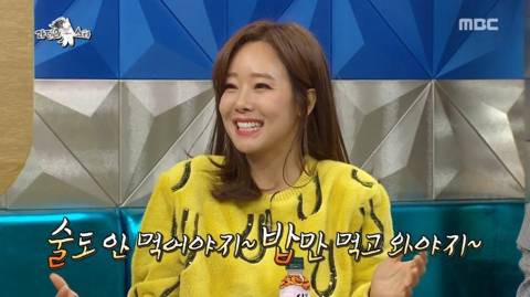 [스압] 톡해도 돼유?.jpg
