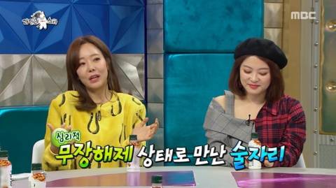[스압] 톡해도 돼유?.jpg