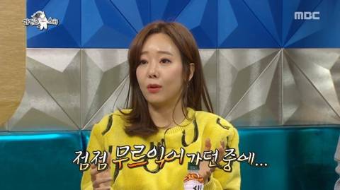 [스압] 톡해도 돼유?.jpg